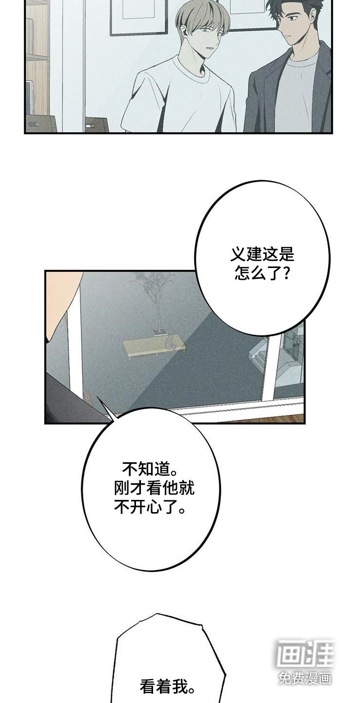 第126章：车站
