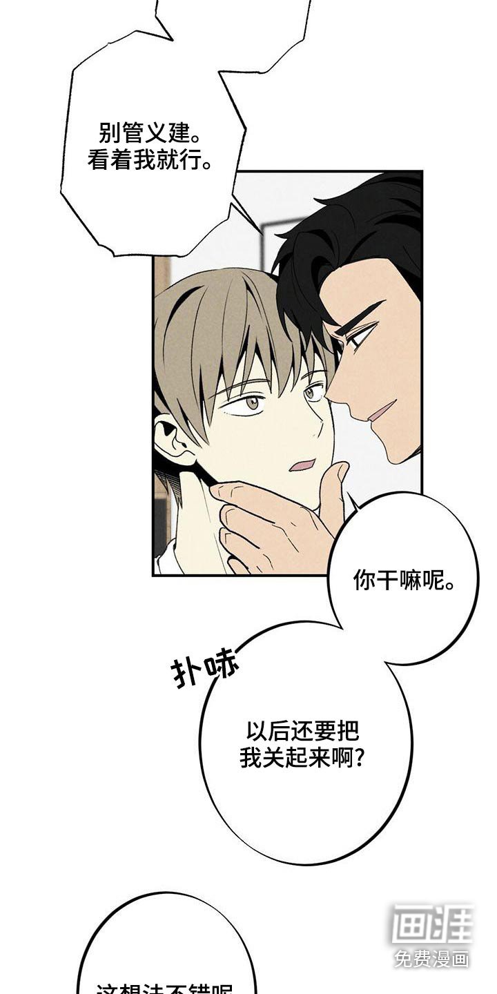 第126章：车站
