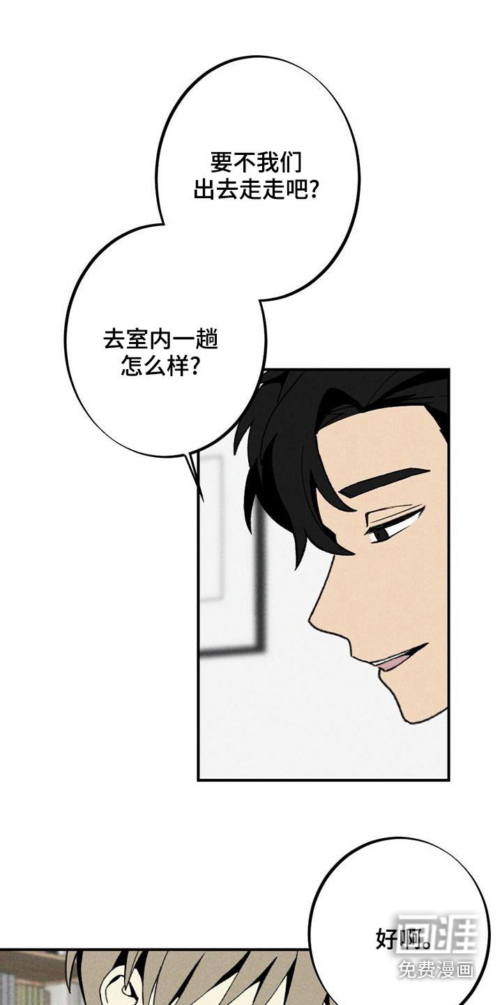 第126章：车站