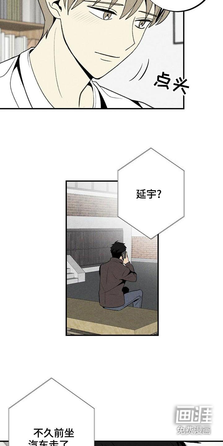 第126章：车站