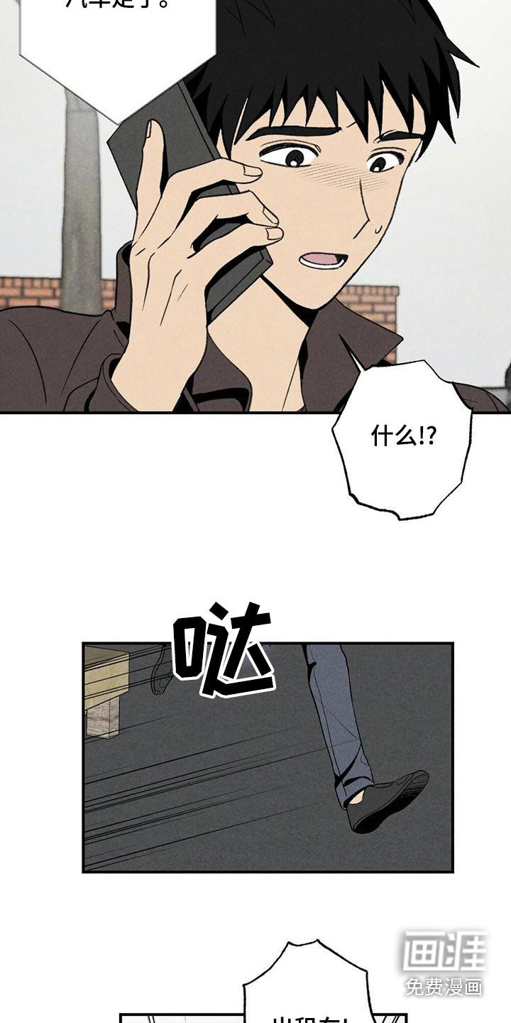 第126章：车站