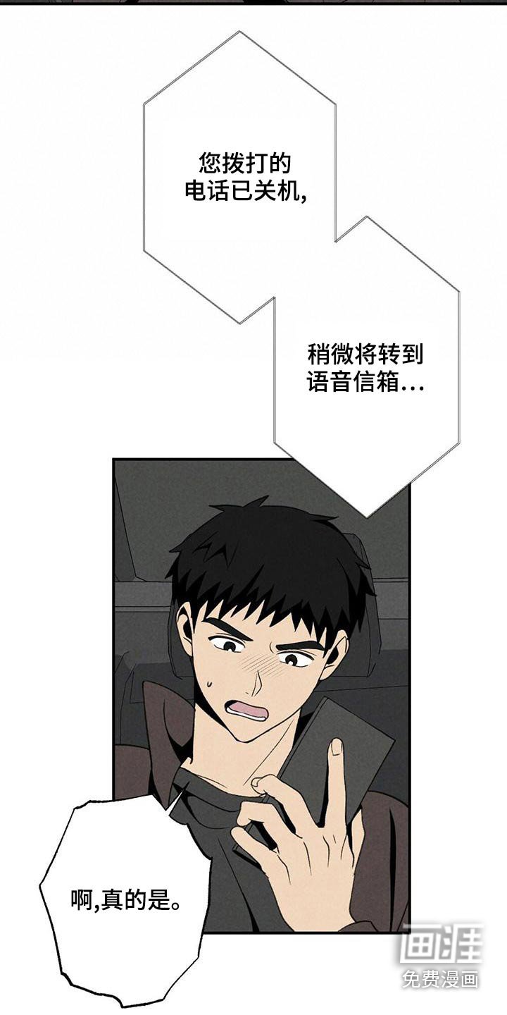 第126章：车站