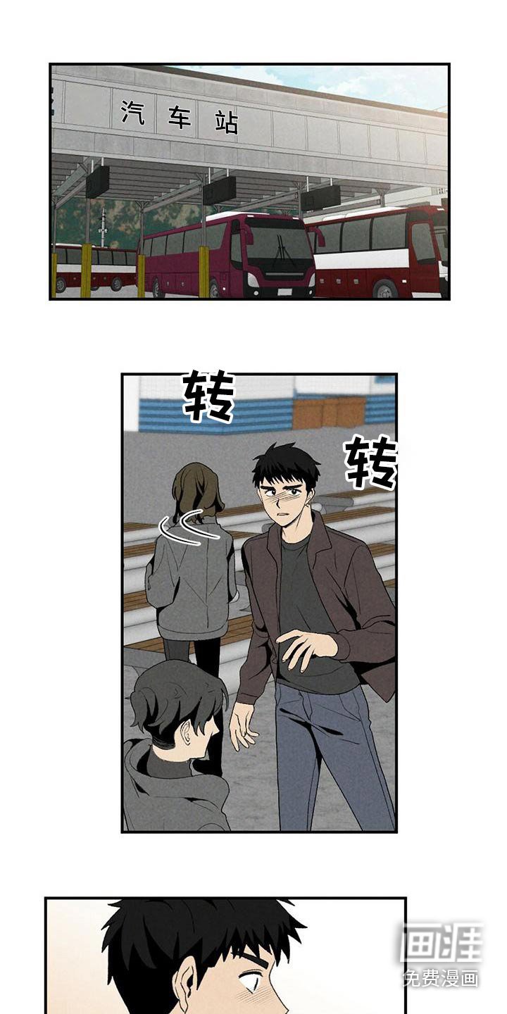 第126章：车站