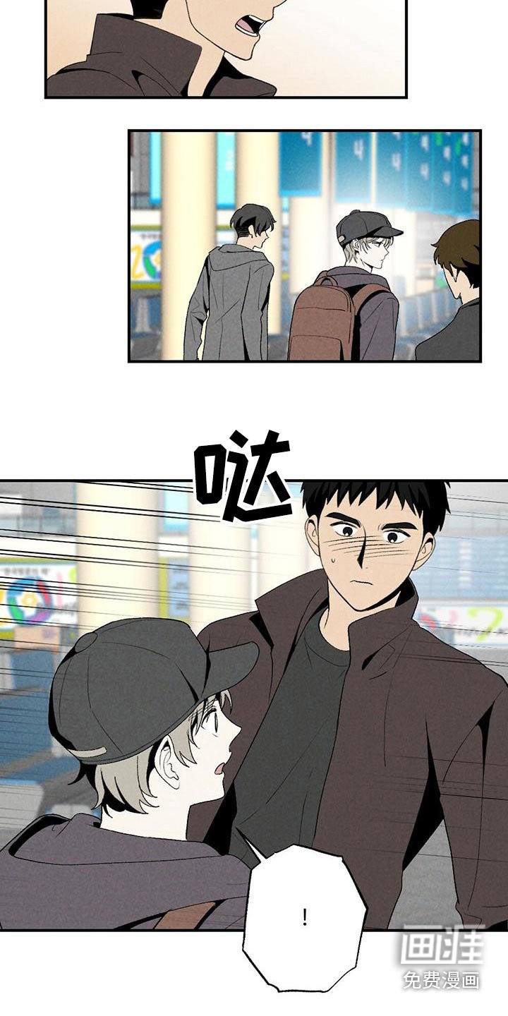第126章：车站