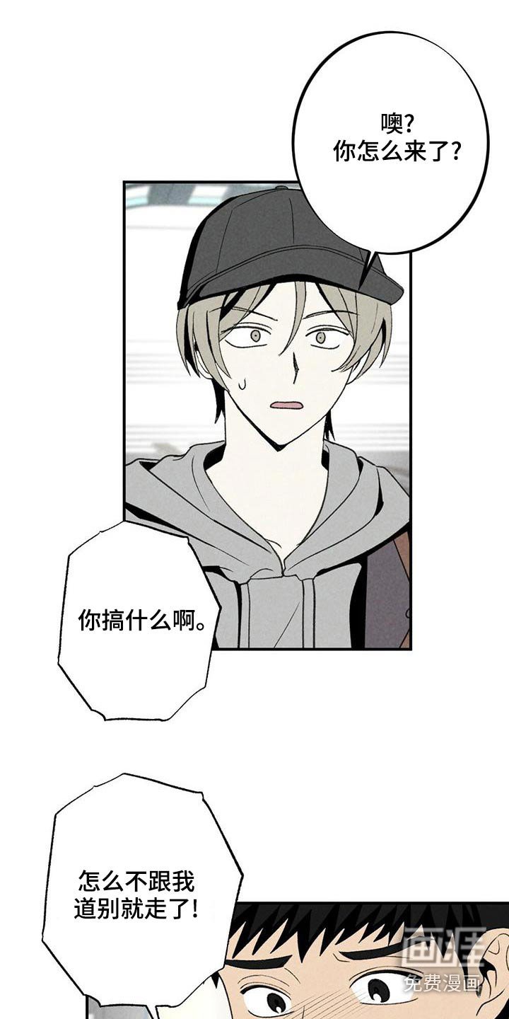 第126章：车站