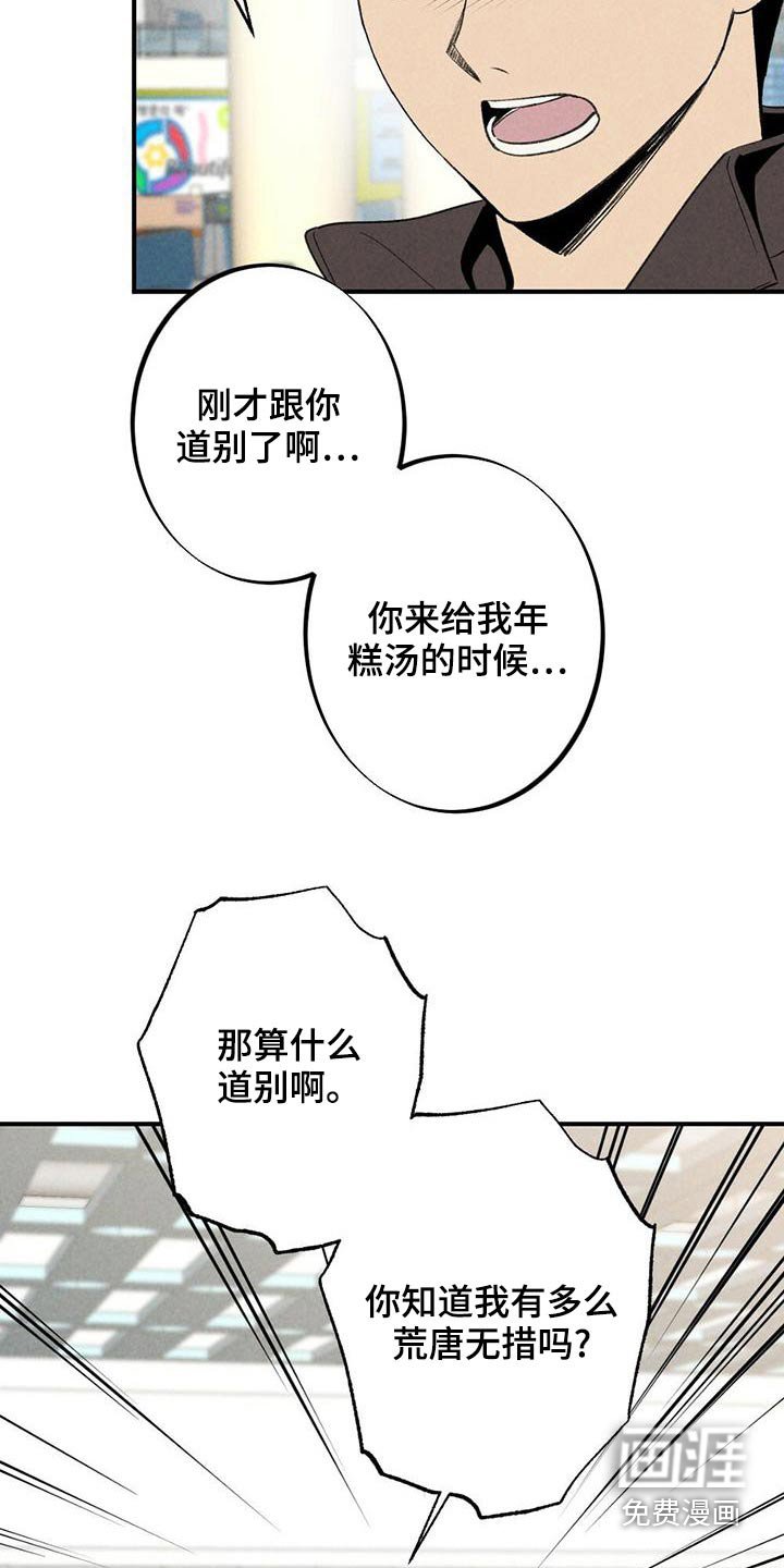 第126章：车站