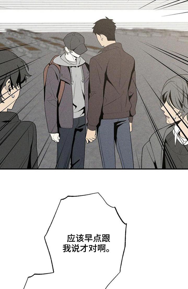 第126章：车站