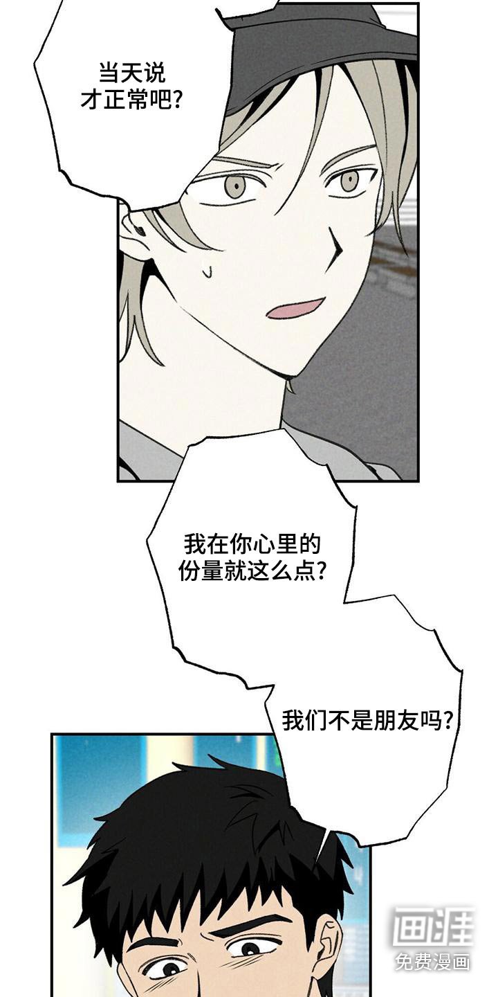 第126章：车站
