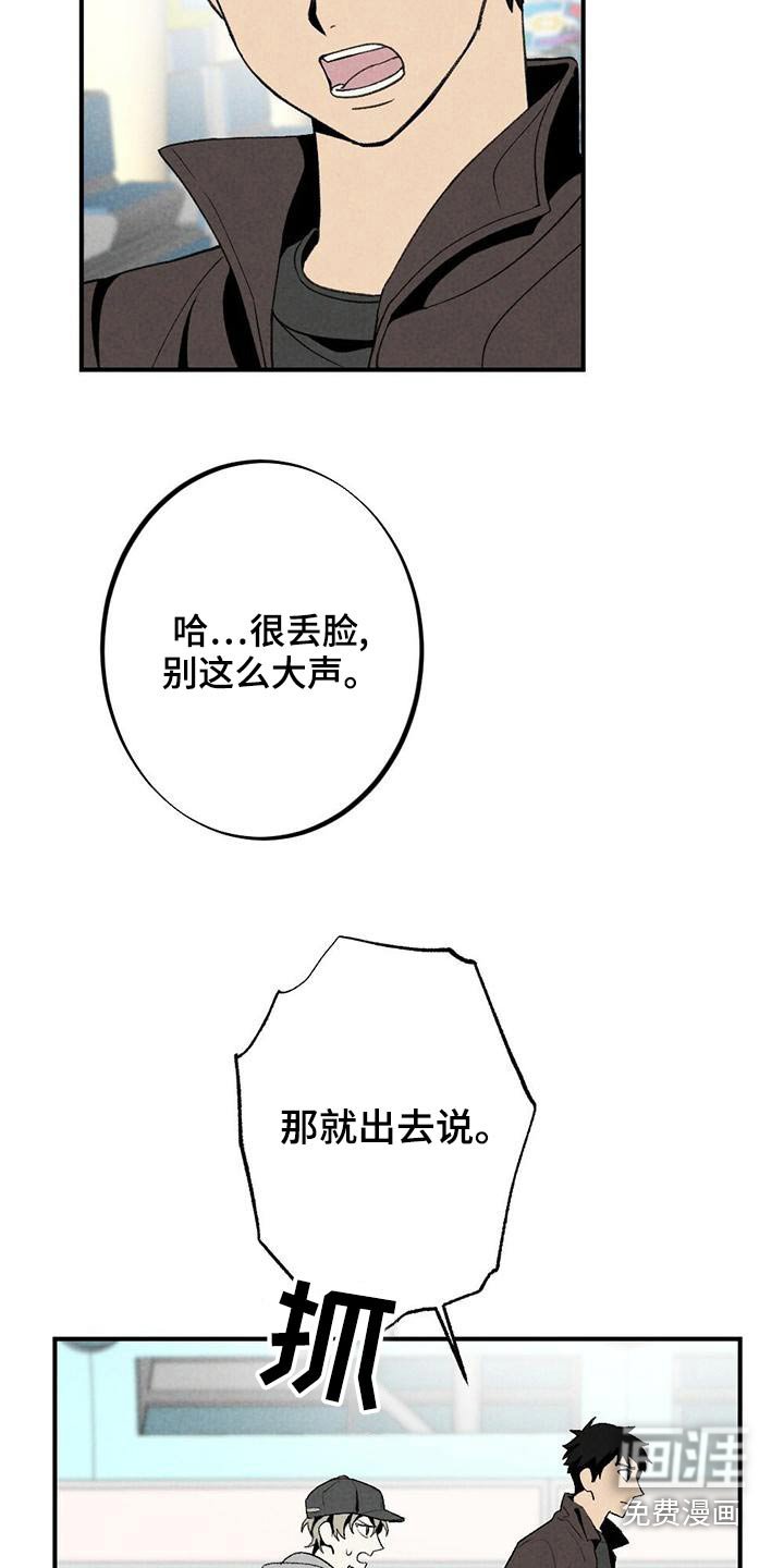 第126章：车站