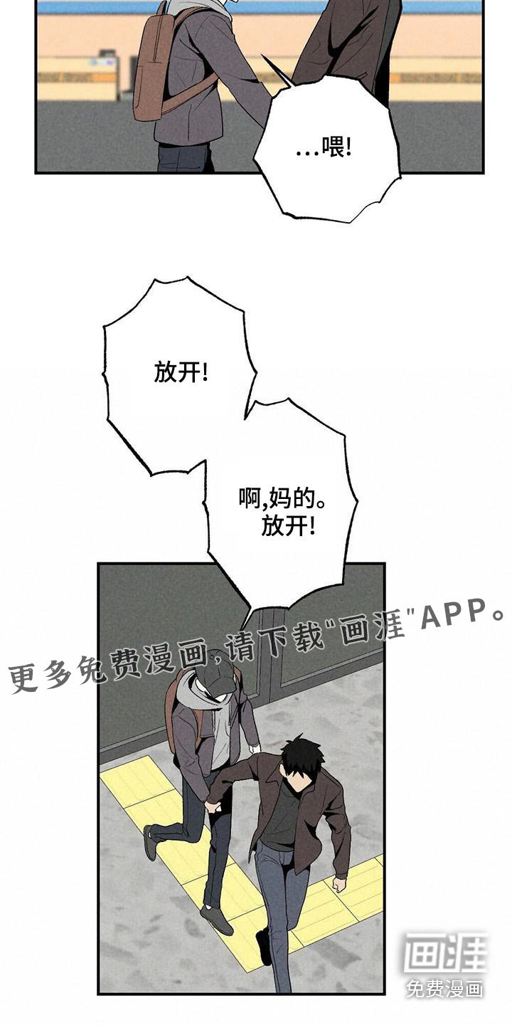 第126章：车站