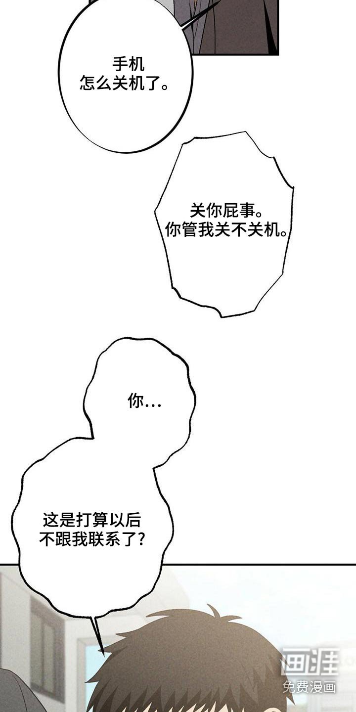 第127章：怎么办