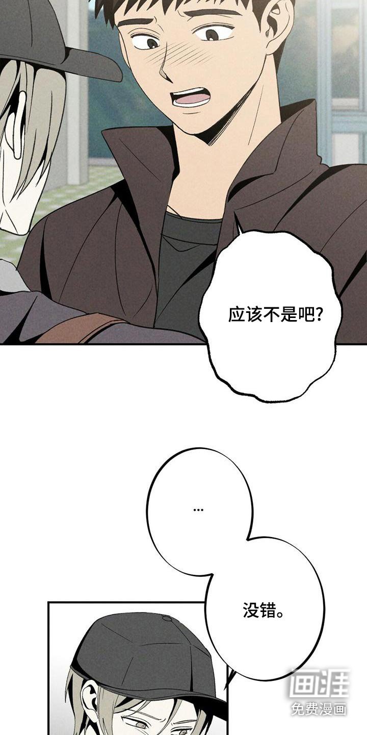第127章：怎么办