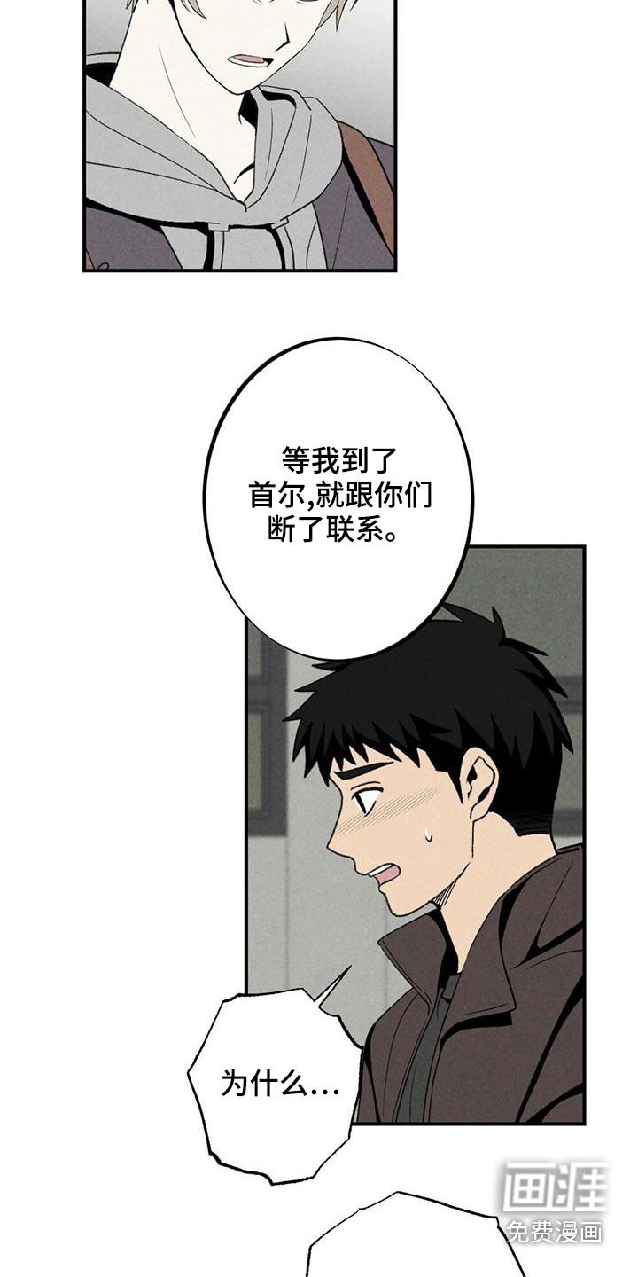 第127章：怎么办