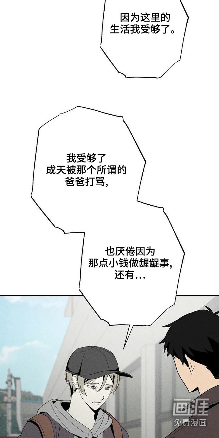 第127章：怎么办