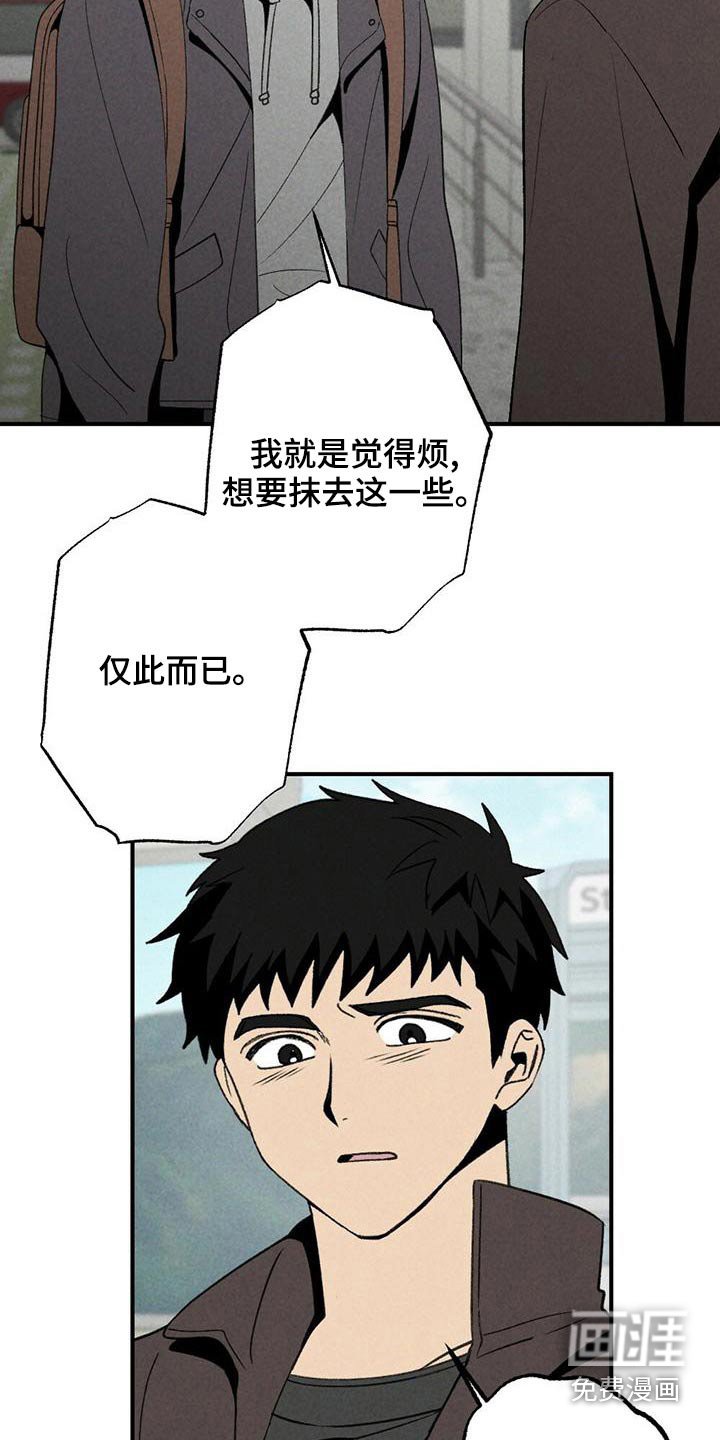 第127章：怎么办