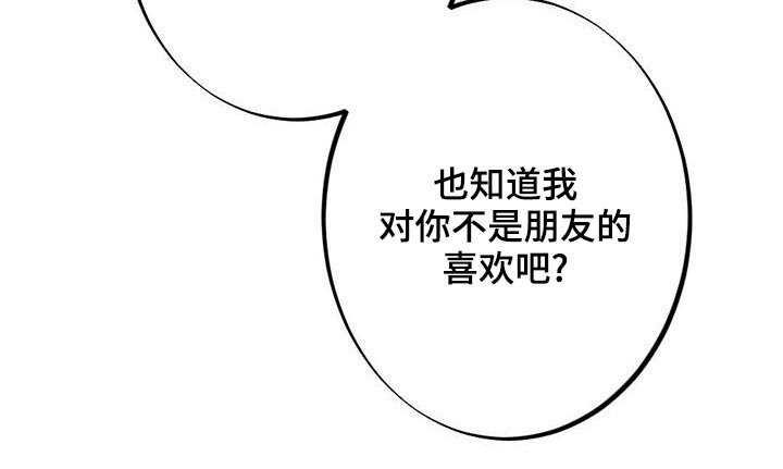 第127章：怎么办