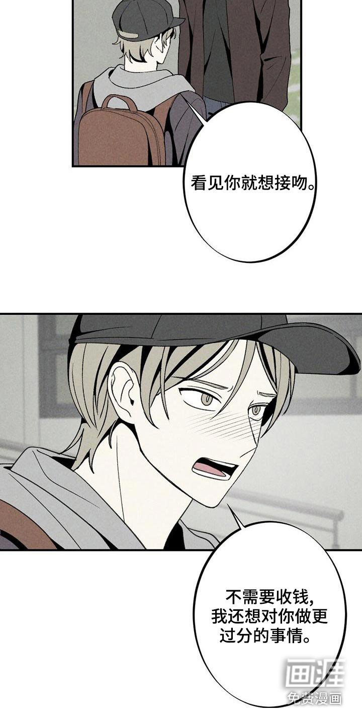 第127章：怎么办