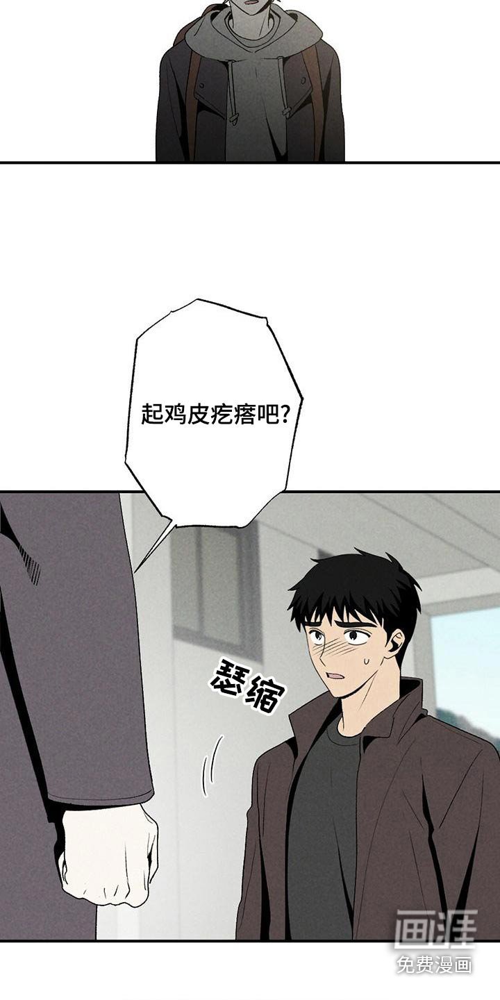 第127章：怎么办