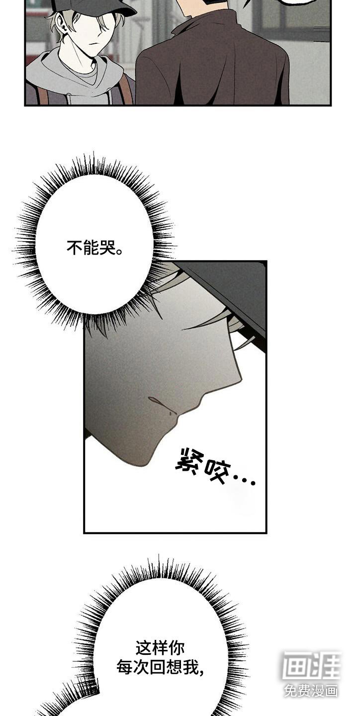 第127章：怎么办