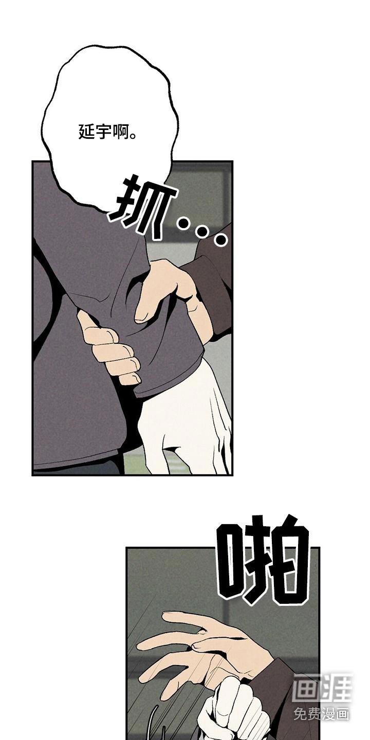 第127章：怎么办