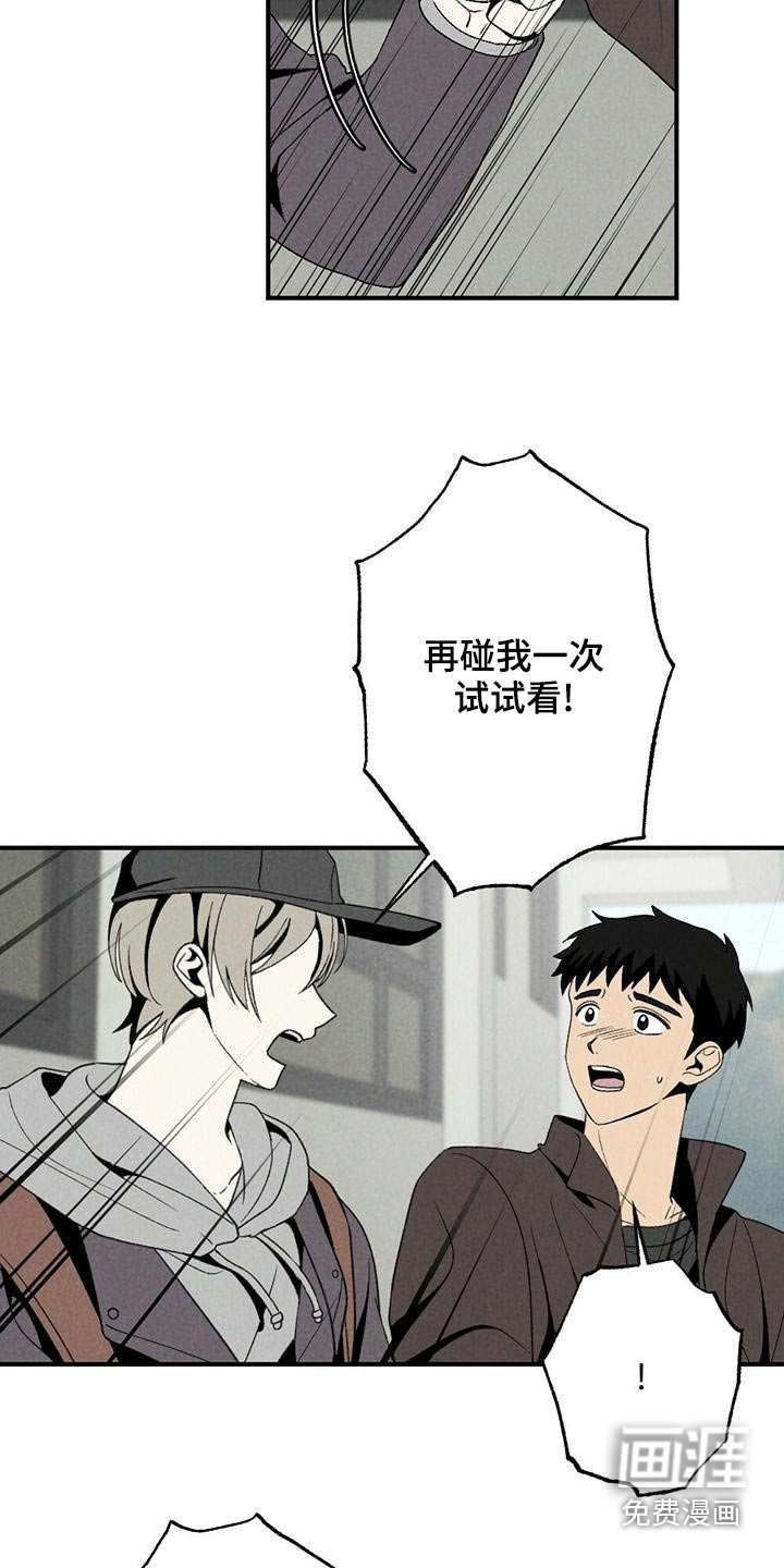 第127章：怎么办
