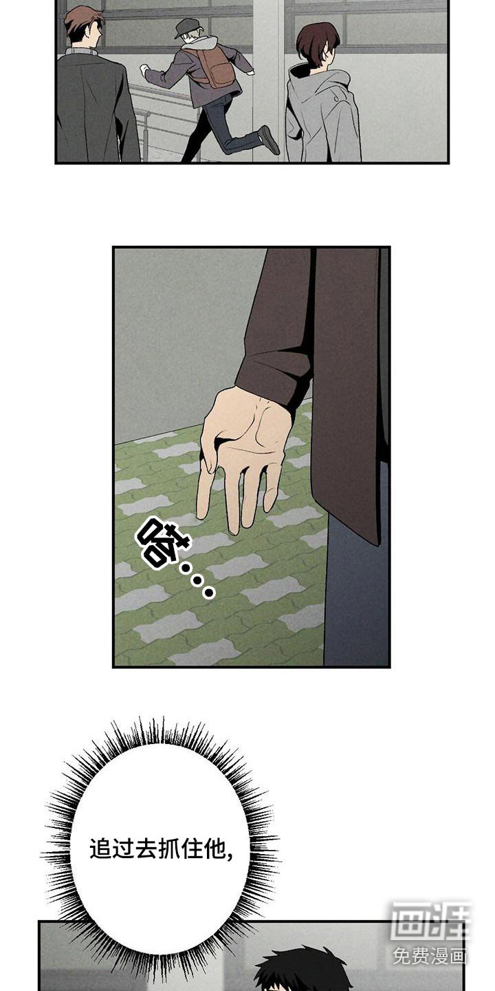 第127章：怎么办