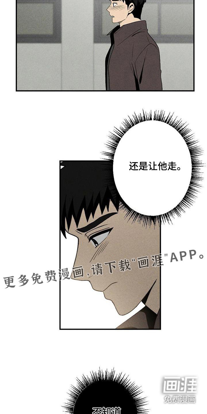 第127章：怎么办