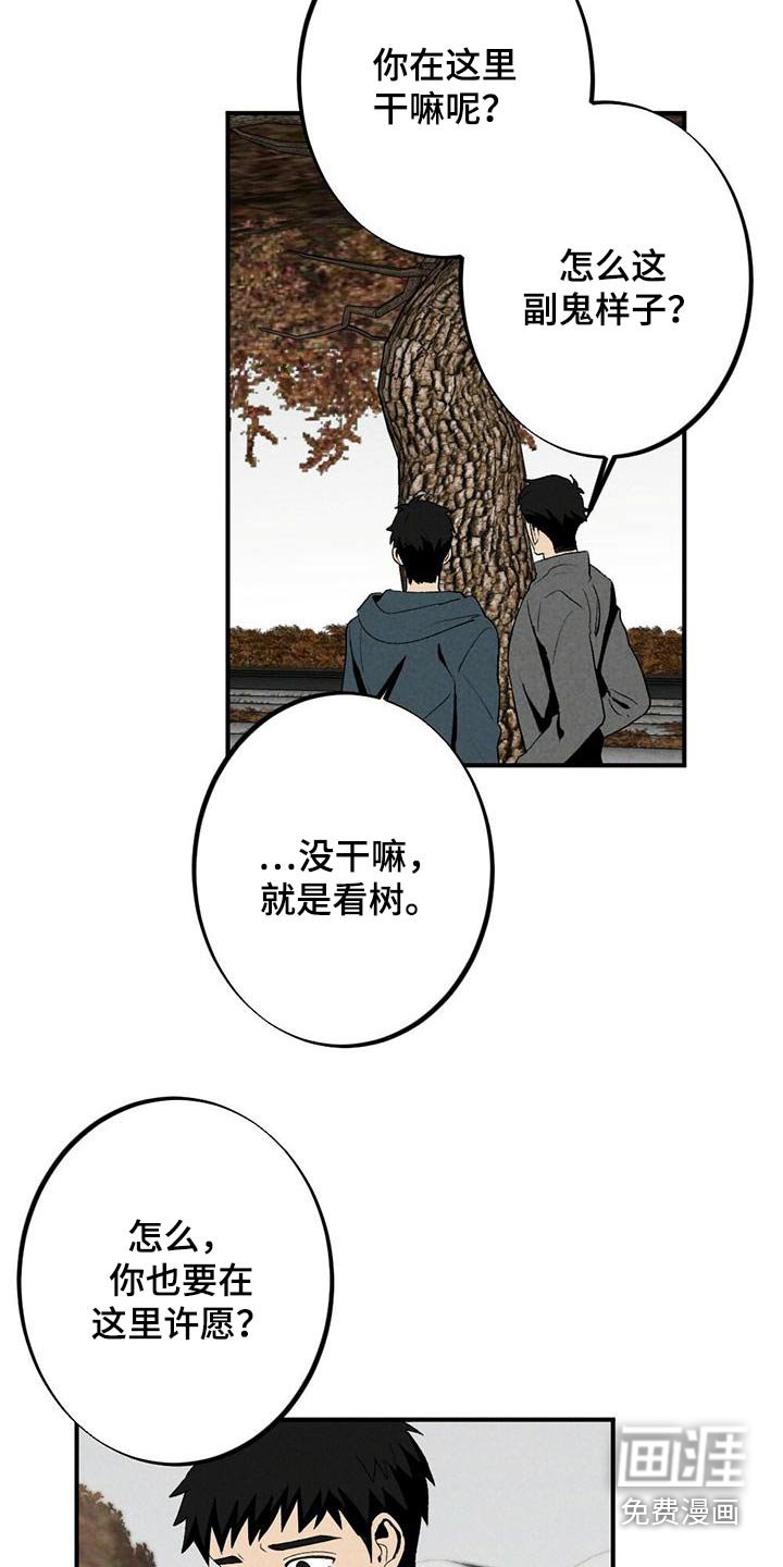 第128章：立场