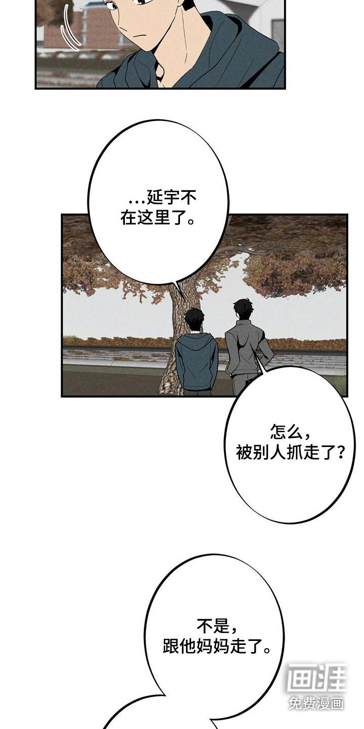 第128章：立场