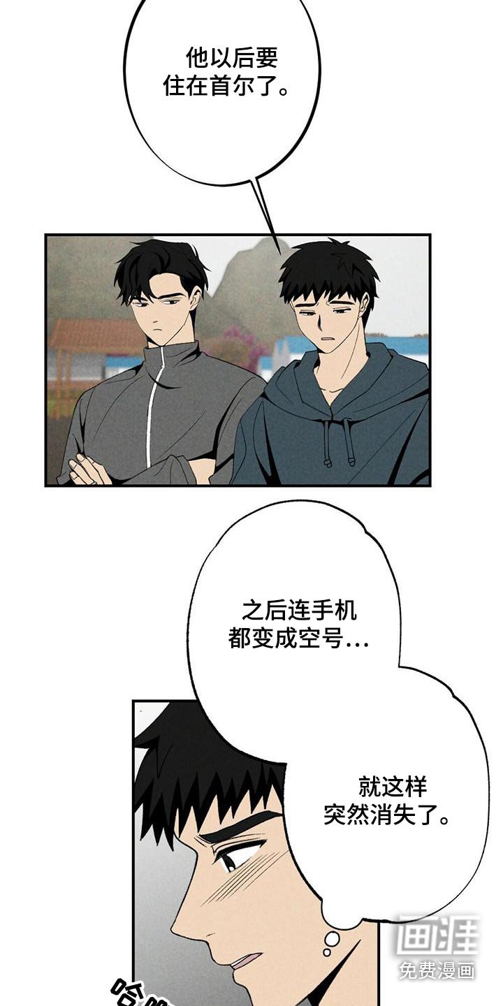 第128章：立场