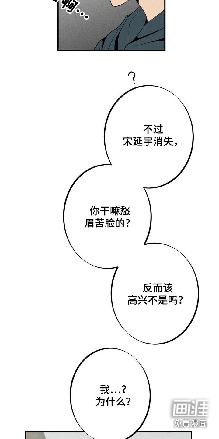 第128章：立场