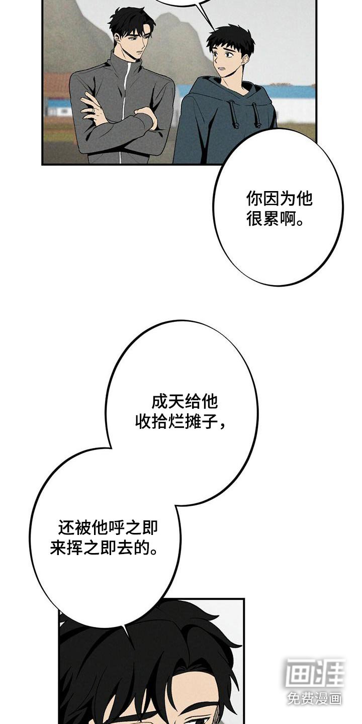 第128章：立场
