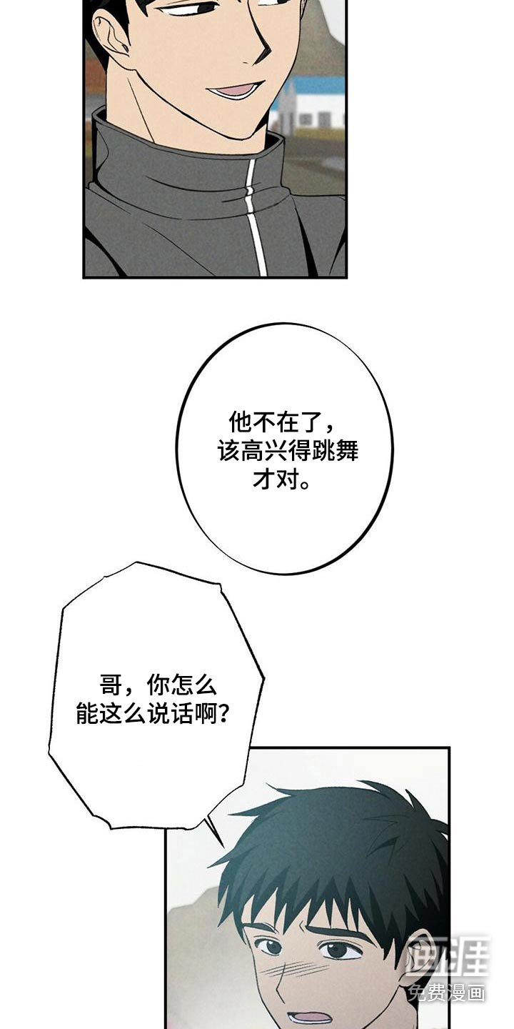第128章：立场