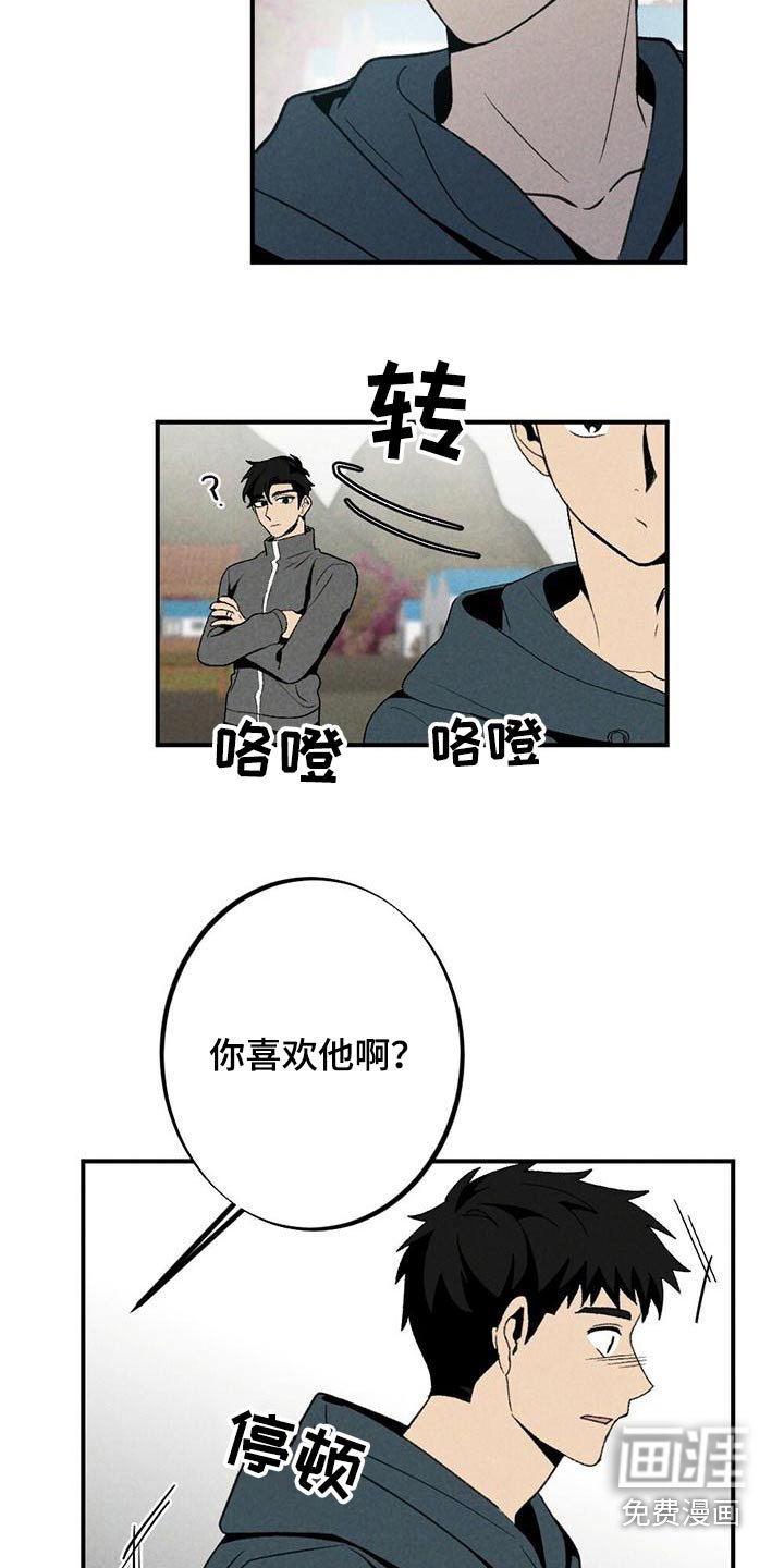 第128章：立场