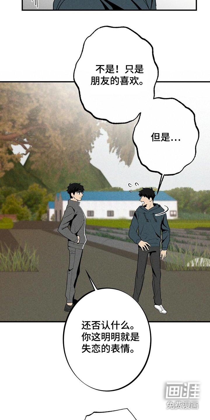 第128章：立场