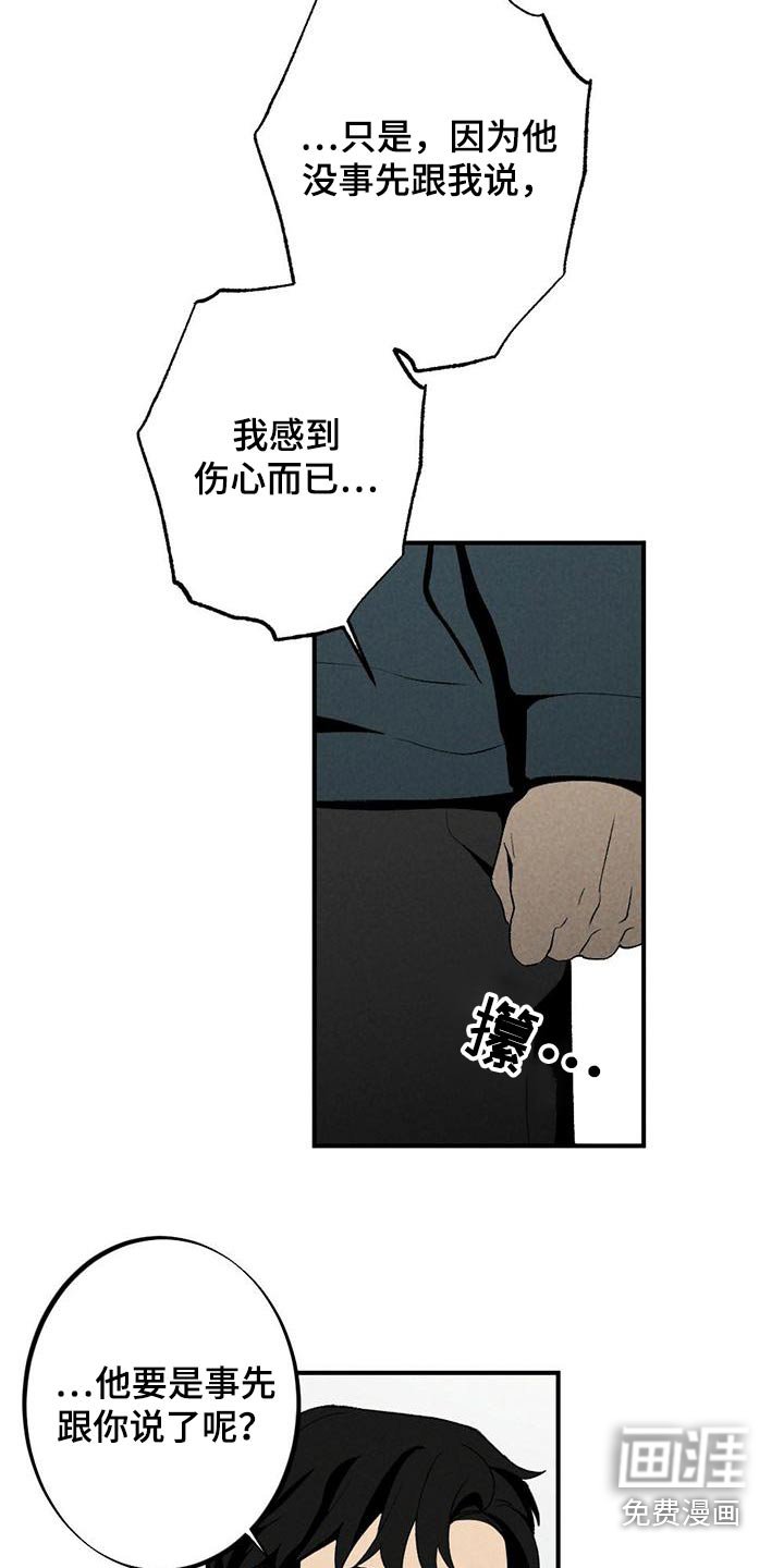 第128章：立场