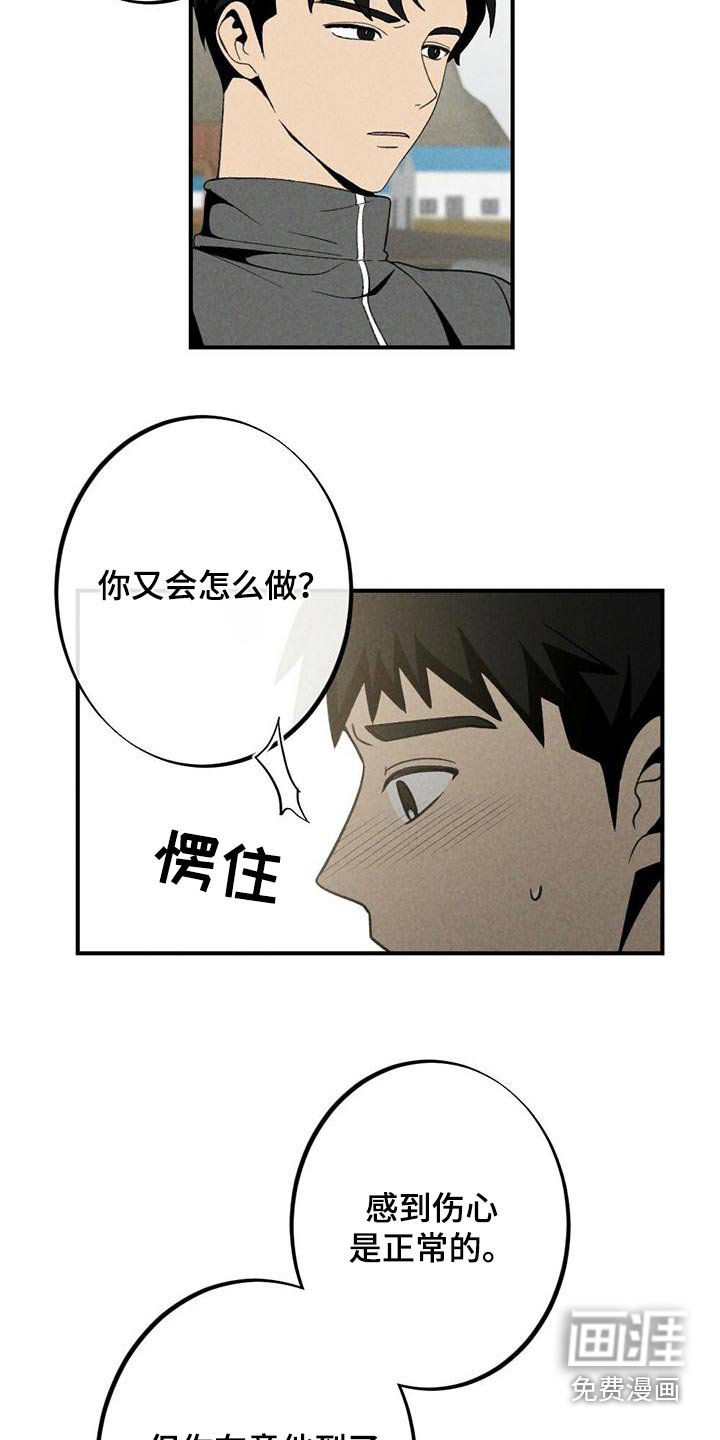 第128章：立场