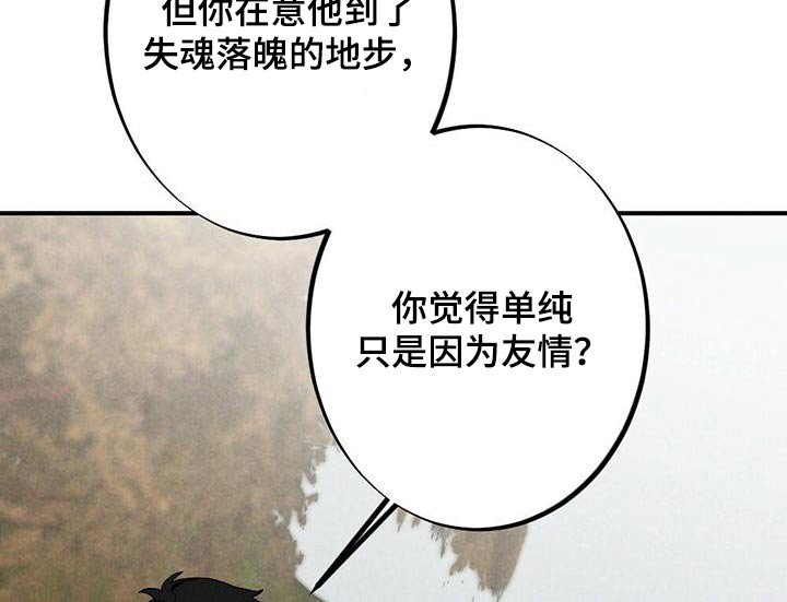第128章：立场