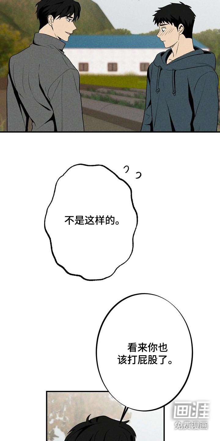 第128章：立场