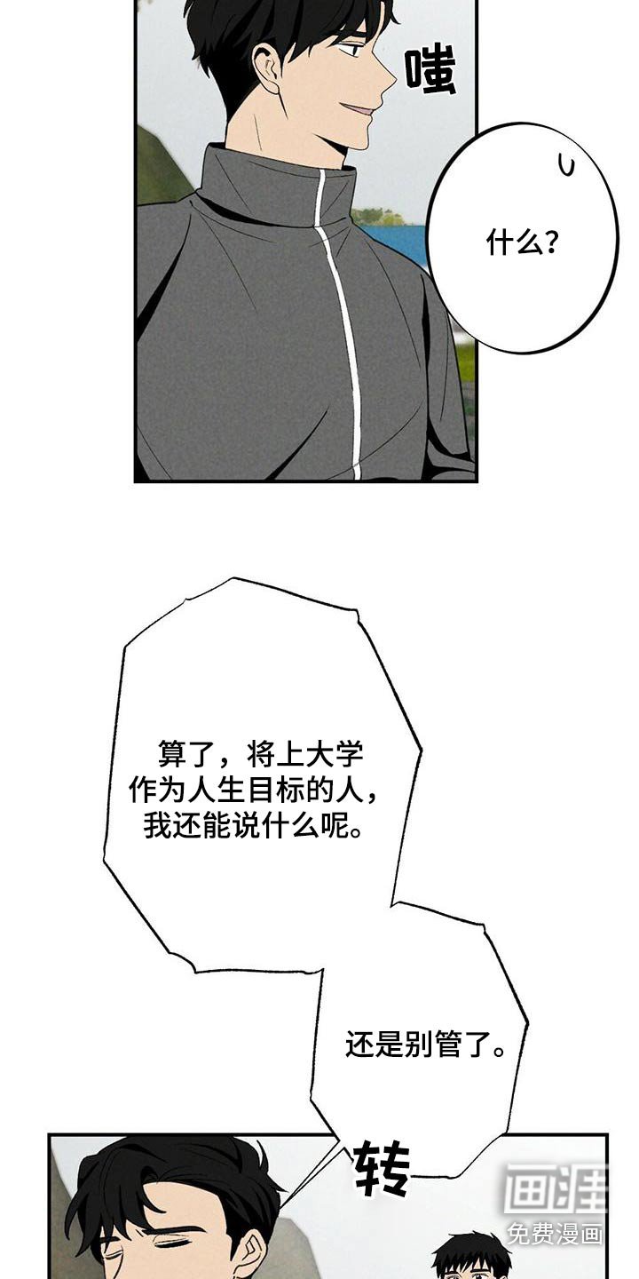 第128章：立场
