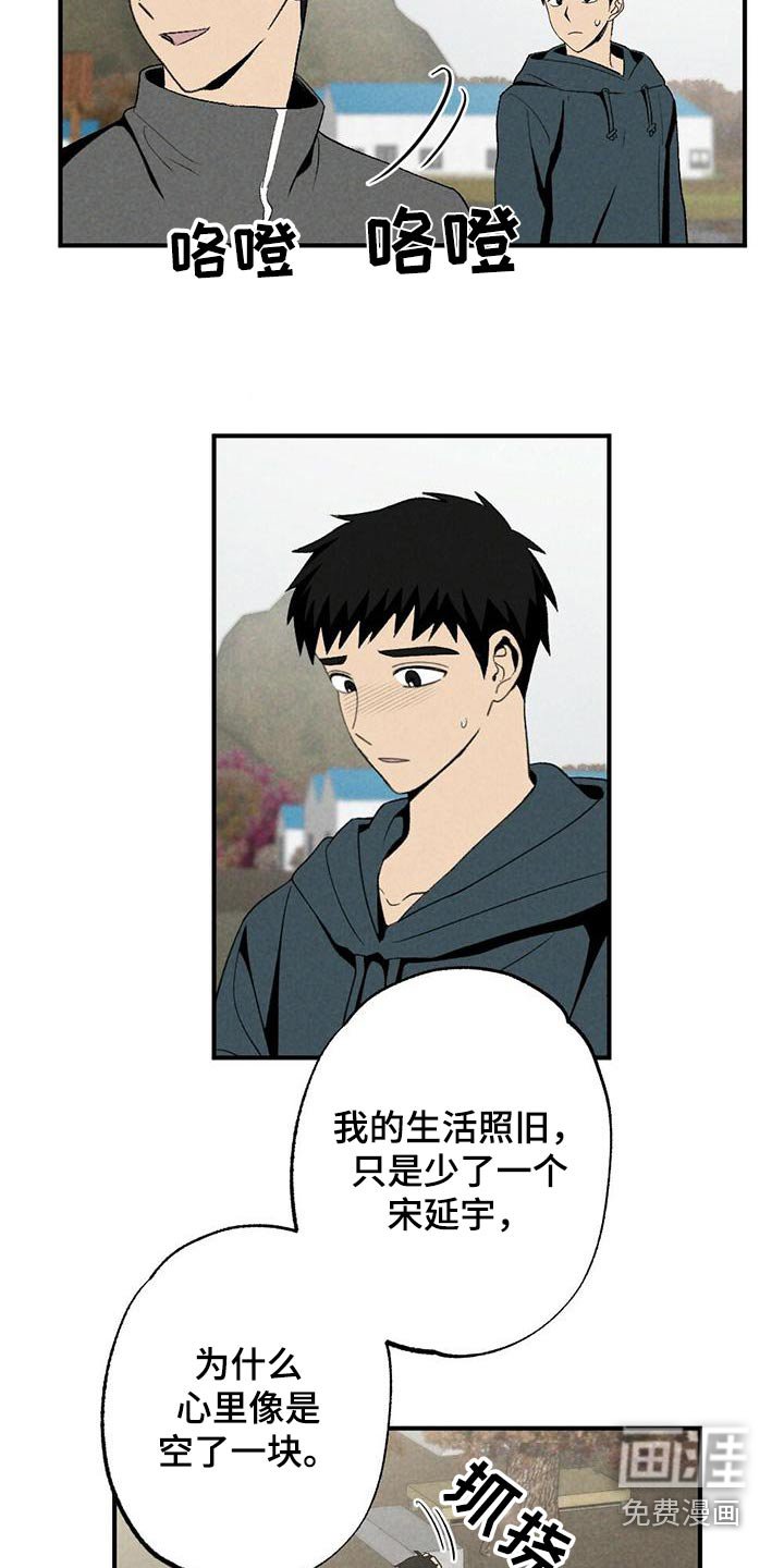 第128章：立场