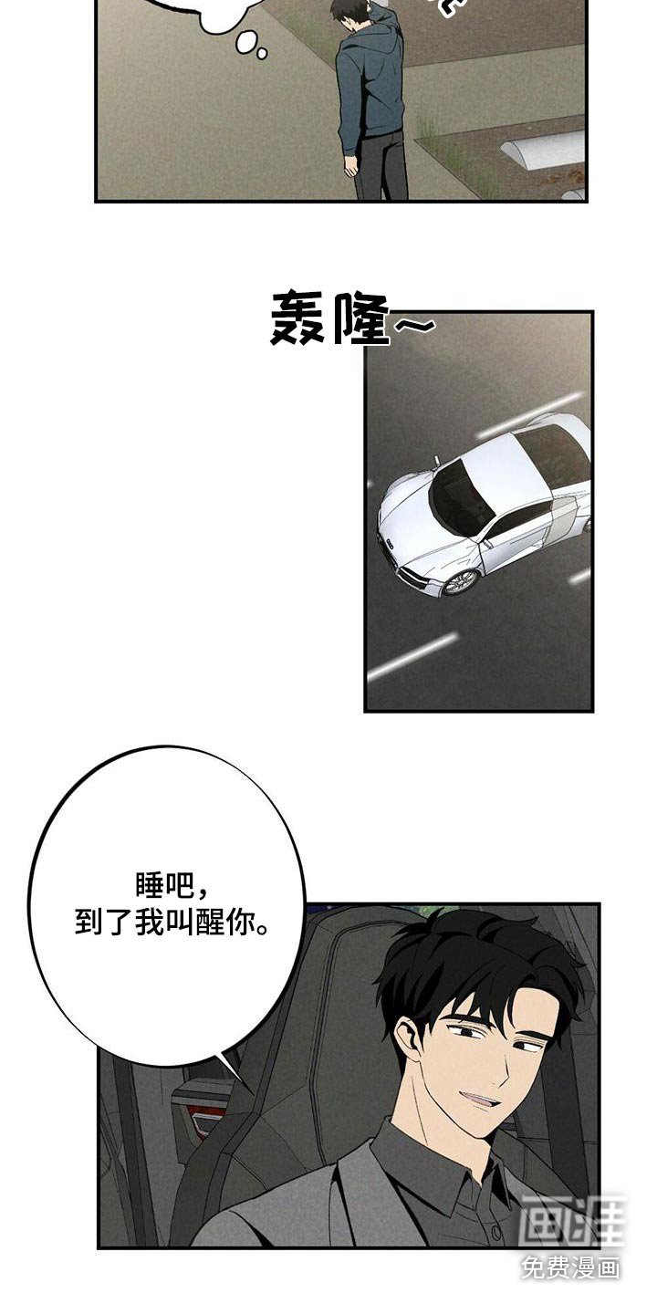 第128章：立场