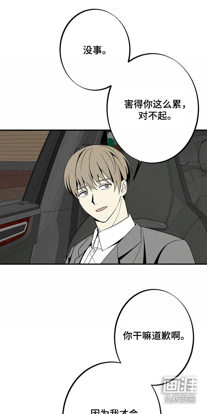 第128章：立场