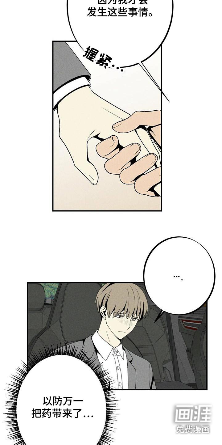 第128章：立场