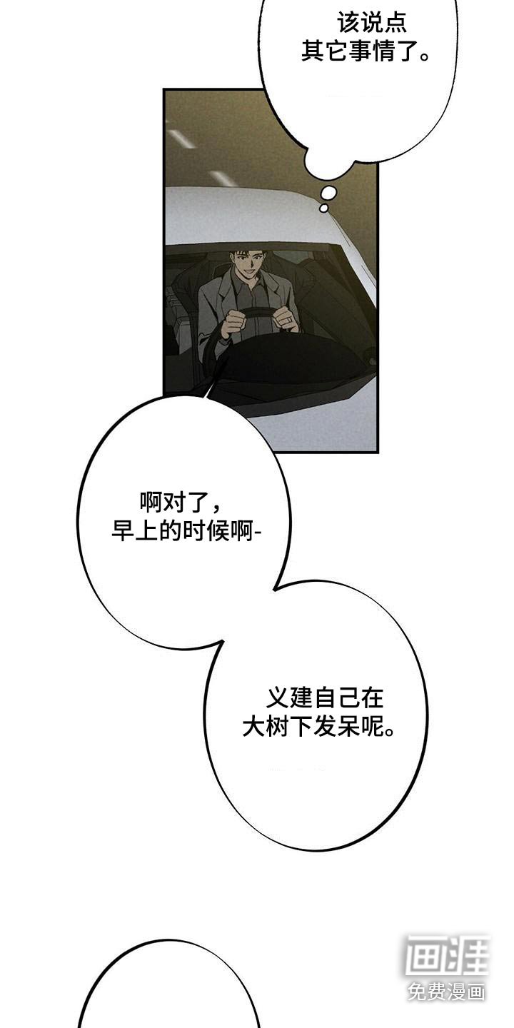 第128章：立场