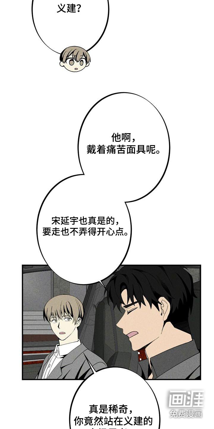 第128章：立场