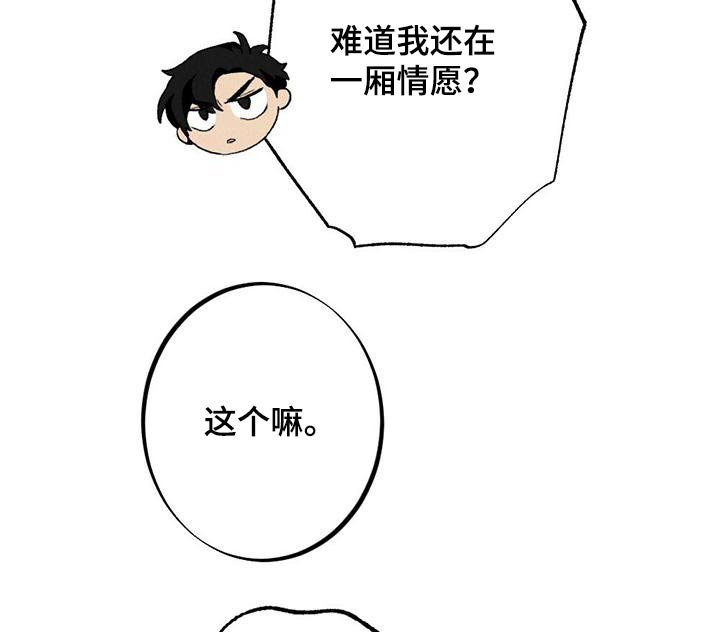 第128章：立场