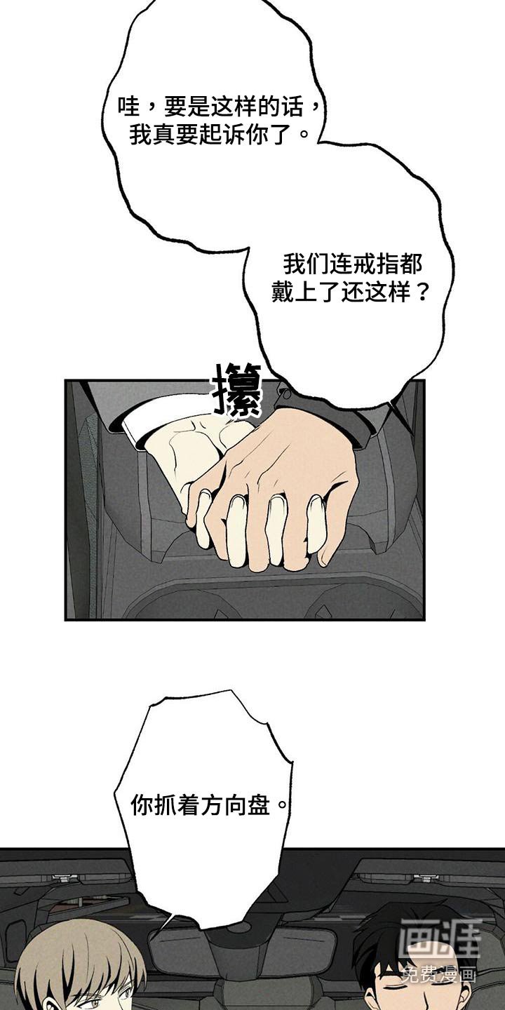 第128章：立场