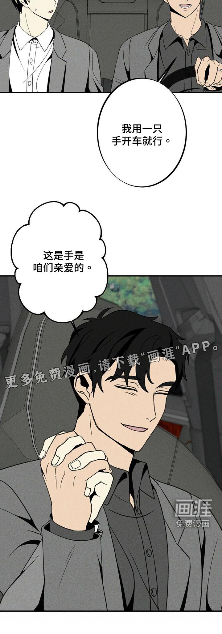 第128章：立场