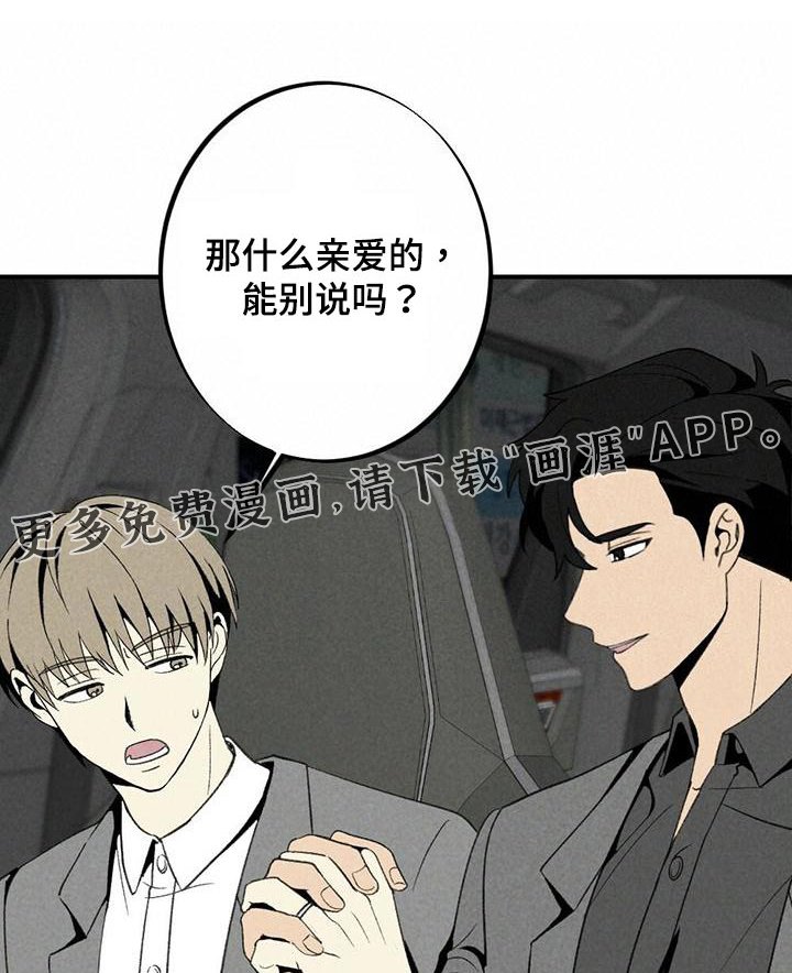 第129章：我回来了